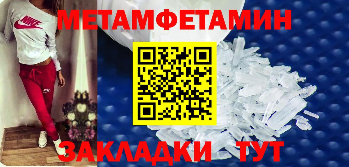 МДМА  COCAIN  Конаково  Меф кристаллы  Вход с VPN  ГАШИШ  Каннабис 