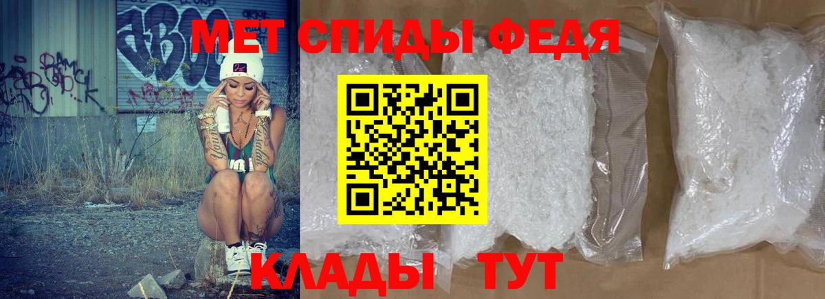 Амфетамин  Амфетамин  Вход с VPN  Амфетамин Premium  Конаково 