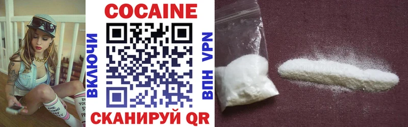 сколько стоит  Конаково  КОКАИН 99% 