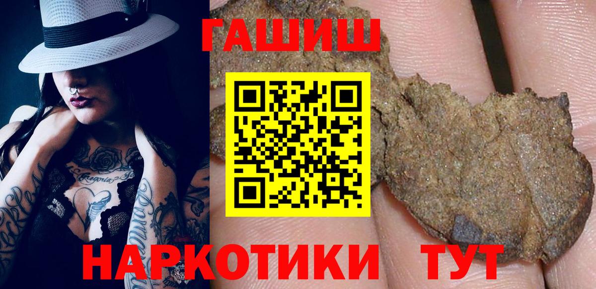 Гашиш Ice-O-Lator Конаково