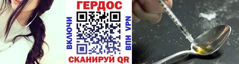 где найти   shop состав  Героин гречка  Конаково  omg ONION 