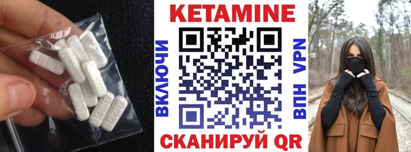 Кетамин ketamine  как найти закладки  Конаково 