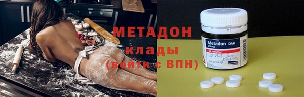 гидра Рославль