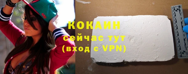 героин Абаза