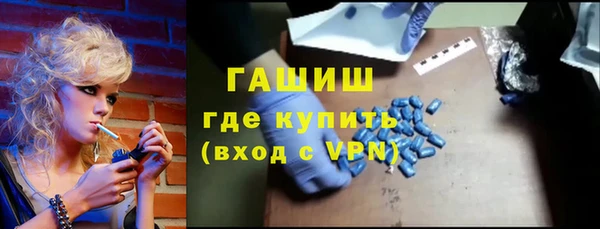 ГАЛЛЮЦИНОГЕННЫЕ ГРИБЫ Алексеевка