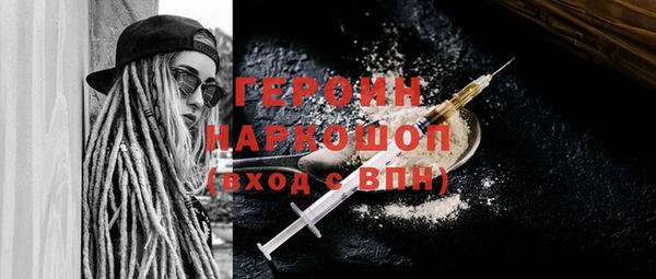 марки nbome Абдулино