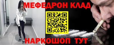 COCAINE Волжский