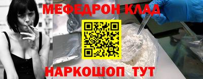 COCAINE Волжский