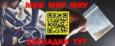 COCAINE Волжский