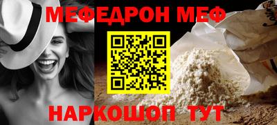ALPHA PVP Новокубанск