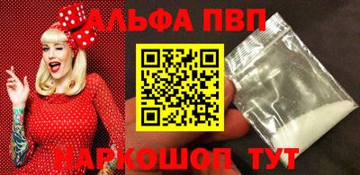 COCAINE Волжский