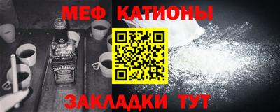 кокаин VHQ Волгодонск