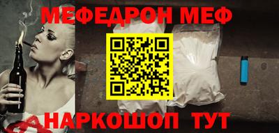 кокаин VHQ Волгодонск