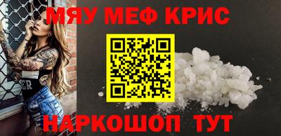 мескалин Волжск