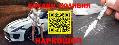 мескалин Волжск