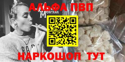 мескалин Волжск