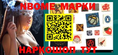 COCAINE Волжский
