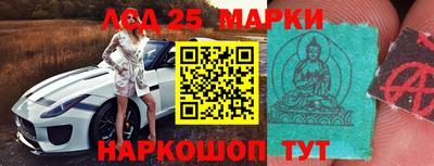 мескалин Волжск