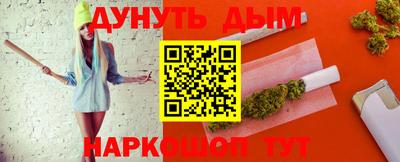 мескалин Волжск