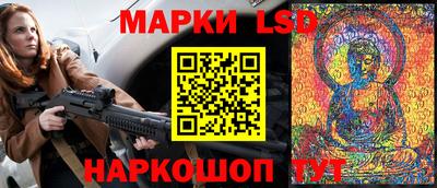 мескалин Волжск