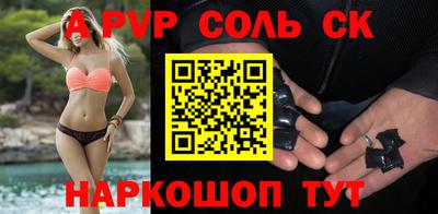 кокаин VHQ Волгодонск