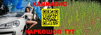 мескалин Волжск