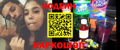 COCAINE Волжский
