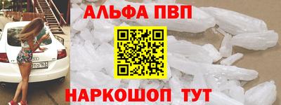 мескалин Волжск