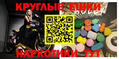 мескалин Волжск