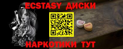мефедрон VHQ Новозыбков