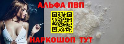 COCAINE Волжский
