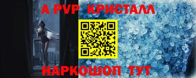 кокаин VHQ Волгодонск