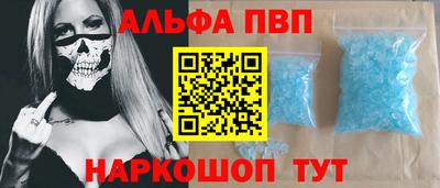 кокаин VHQ Волгодонск