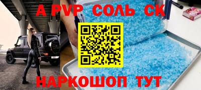кокаин VHQ Волгодонск