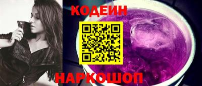 COCAINE Волжский