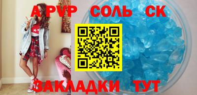 COCAINE Волжский