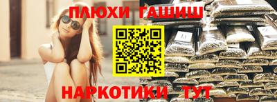 мескалин Волжск