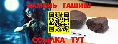 кокаин VHQ Волгодонск