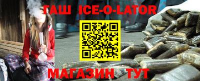 мескалин Волжск
