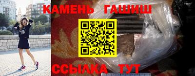 кокаин VHQ Волгодонск