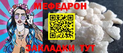 COCAINE Волжский