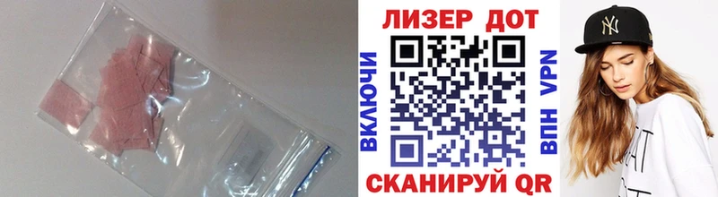 где можно купить   Конаково  Лсд 25 экстази кислота 