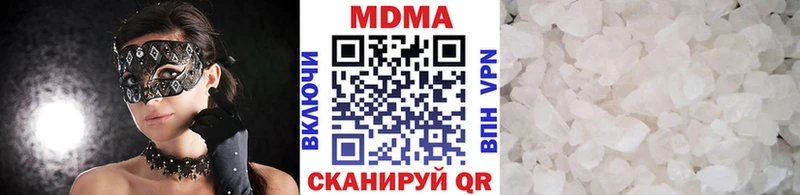 MDMA VHQ Конаково