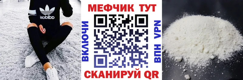Мефедрон mephedrone  Конаково 