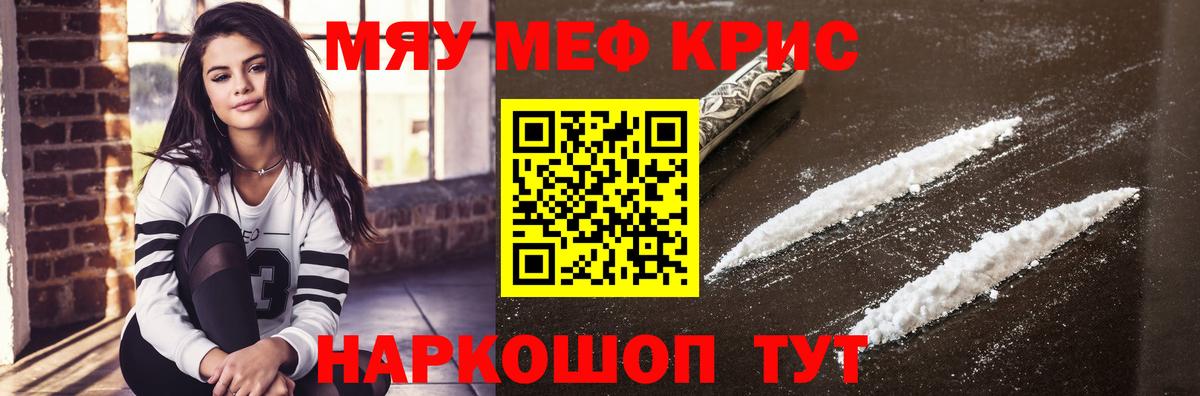 Конаково  Меф mephedrone  Меф  Вход с VPN  Мефедрон VHQ  МЕФ 
