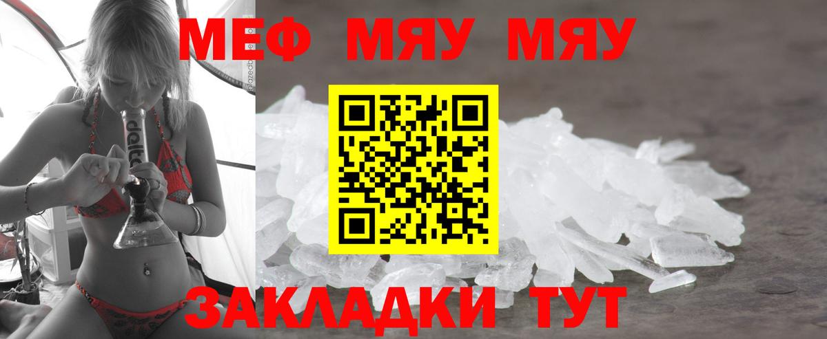 МЕФ  Конаково