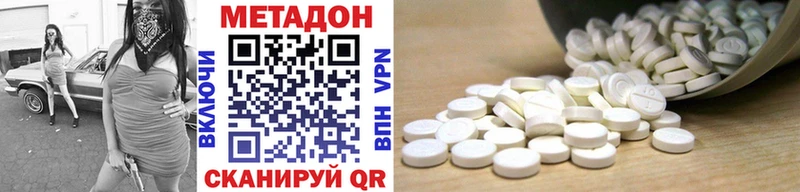 МЕТАДОН мёд  Конаково 