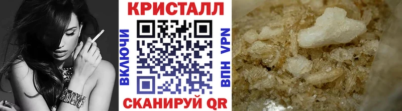 наркотики Конаково Первитин винт
