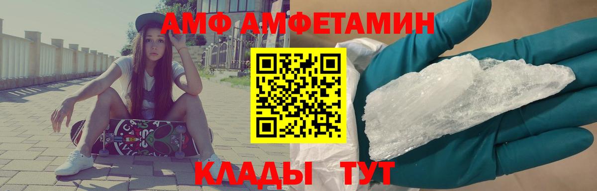 Конаково  Метамфетамин Декстрометамфетамин 99.9%  Первитин  Вход с VPN 