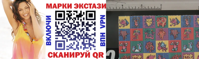 Марки N-bome 1500мкг  omg ТОР  Конаково 